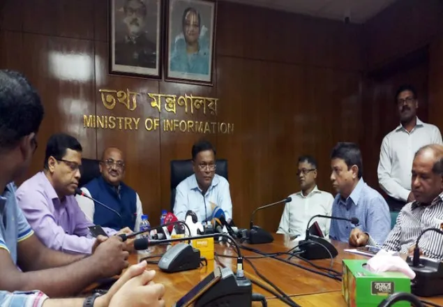 সাংবাদিকদের অকারণে ছাঁটাই না করার অনুরোধ তথ্যমন্ত্রীর