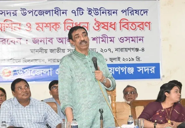 মশা 'ন্যাচারাল গজব': শামীম ওসমান