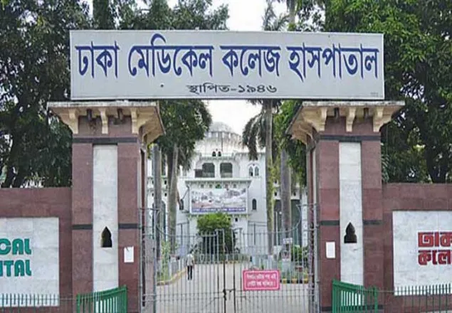 ঢামেকে আরেক ডেঙ্গু রোগীর মৃত্যু, মোট ১১