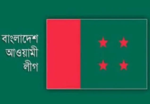 আয় বেড়েছে আওয়ামী লীগের