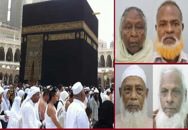 আরও ৪ হজযাত্রীর মৃত্যু, এ পর্যন্ত ২৪ বাংলাদেশির ইন্তেকাল