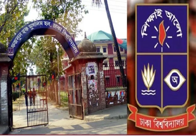 হাতের রগ কেটে আত্মহত্যার চেষ্টা ঢাবি শিক্ষার্থীর