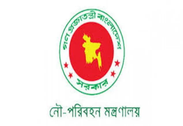 নৌ-পরিবহন মন্ত্রণালয়ে ঈদের ছুটি বাতিল