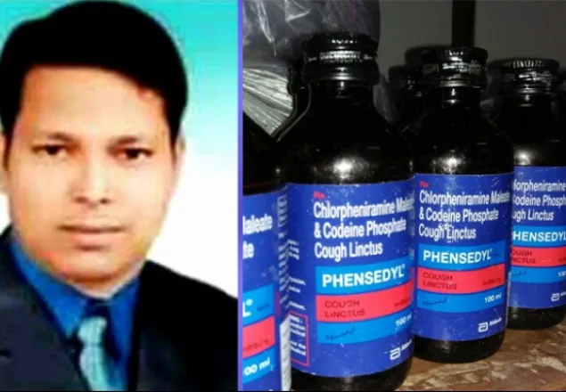 ফেনসিডিলসহ স্বেচ্ছাসেবকলীগ নেতা আটক