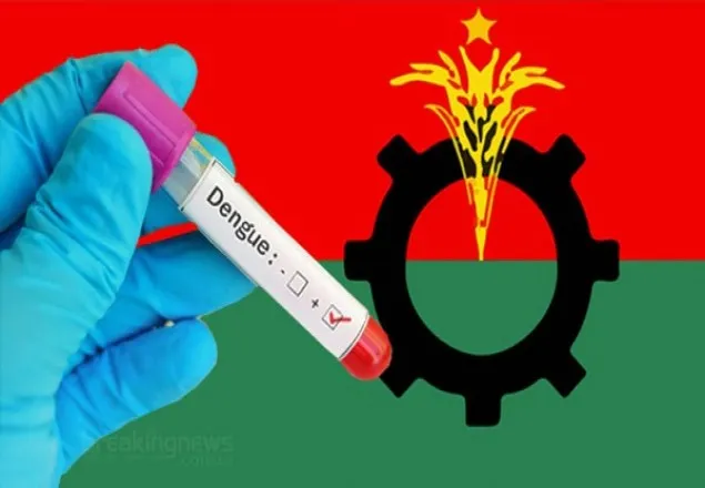 ডেঙ্গু আক্রান্তদের ফ্রি চিকিৎসা চায় বিএনপি