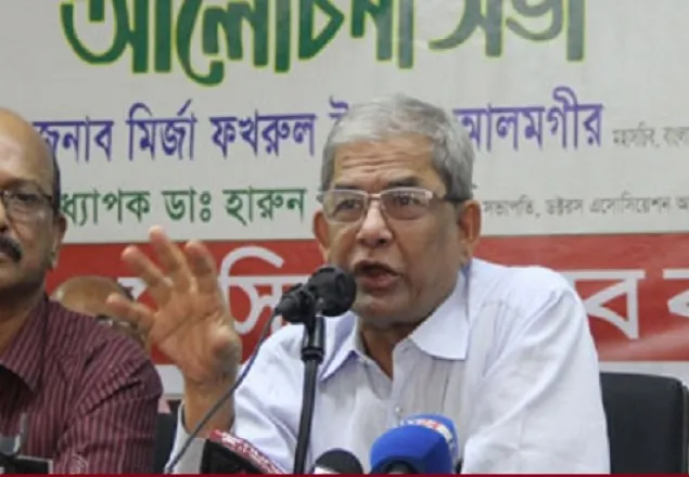 ‘হীরক রাজার দেশের চেয়েও অধম হয়ে গেছে দেশ’