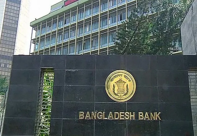 শুক্র ও শনিবার যেসব এলাকায় ব্যাংক খোলা থাকবে