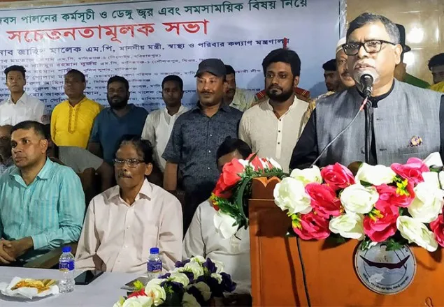 দেশে ডেঙ্গু নিয়ে ষড়যন্ত্র চলছে: স্বাস্থ্যমন্ত্রী