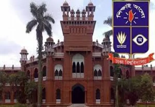 অনলাইনে ঢাবির ভর্তি আবেদন শুরু