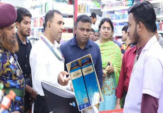 ১০৫ টাকার মশার মলম ৬৫০, লাখ টাকা জরিমানা