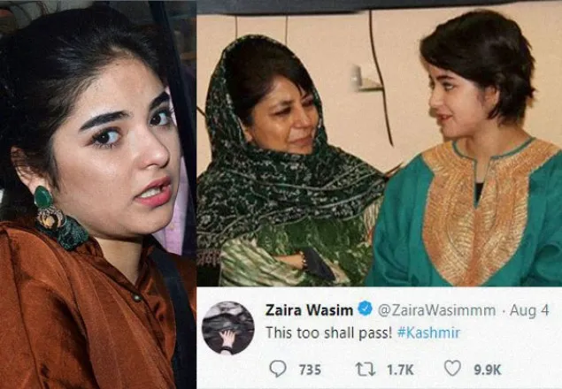 কাশ্মীর নিয়ে এবার মুখ খুললেন জায়রা ওয়াসিম