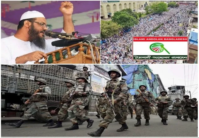 কাশ্মীরে আগ্রাসনের বিরুদ্ধে ইসলামী আন্দোলন বিক্ষোভ বিকালে