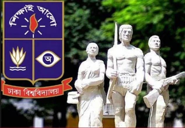 ভর্তি জালিয়াতি: ঢাবি’র ৬৯ শিক্ষার্থী বহিষ্কার