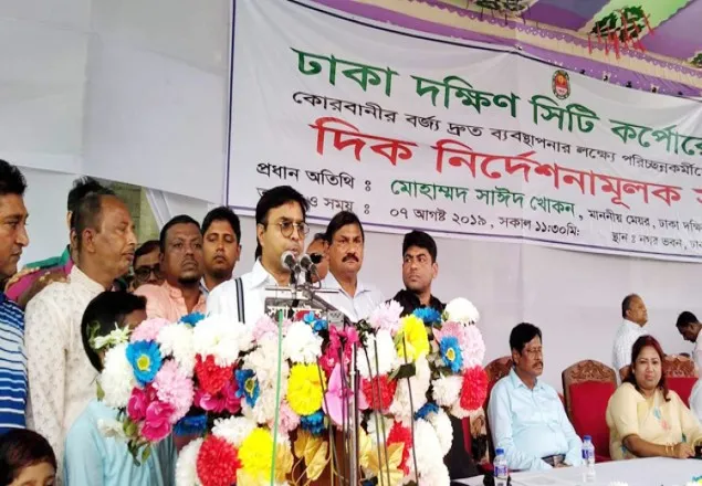 ২৪ ঘণ্টার মধ্যে কোরবানির বর্জ্য অপসারণ করা হবে: খোকন