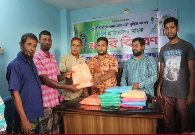 ডেঙ্গু প্রতিরোধে মশারী বিতরণ করল শ্রমিক কল্যাণ ফেডারেশন