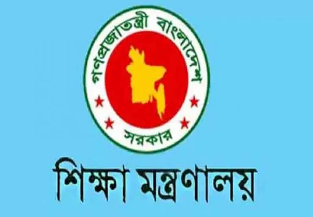 শিক্ষাপ্রতিষ্ঠান ডেঙ্গুমুক্ত রাখতে মন্ত্রণালয়ের ৬ দফা