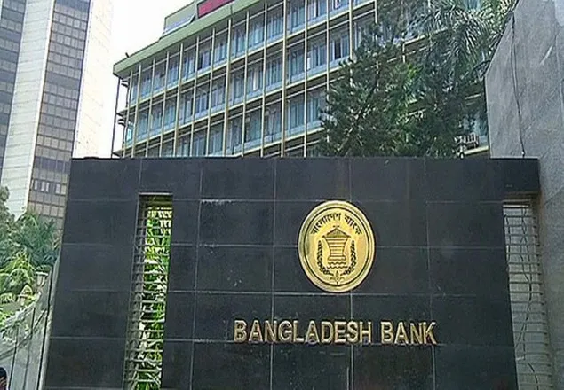 ঈদের আগে তিন দিন রাত ৮টা পর্যন্ত ব্যাংক খোলা