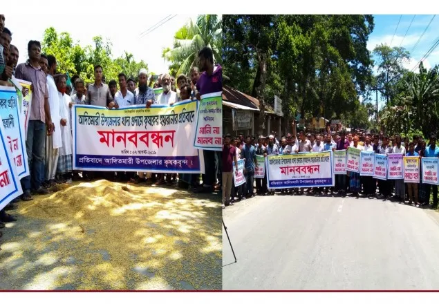 খাদ্যগুদামে হয়রানীর প্রতিবাদে সড়কে ধান ফেলে কৃষকের বিক্ষোভ
