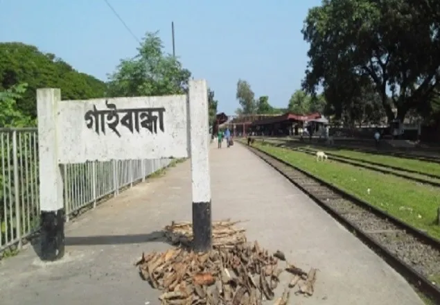 ২২ দিন পর গাইবান্ধা-ঢাকা ট্রেন চলাচল শুরু