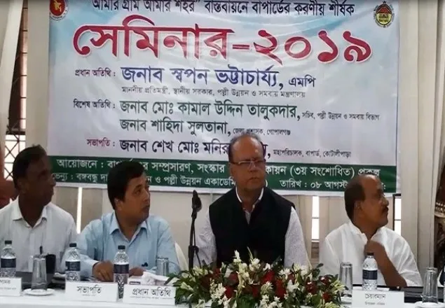 বাংলাদেশ দ্রুত উন্নত হচ্ছে তাই ডেঙ্গু এসেছে: স্বপন ভট্রাচার্য