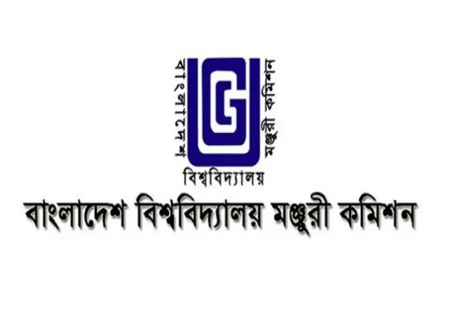 যে ৩০ বিশ্ববিদ্যালয়ে ভর্তিতে সতর্কতা জারি করা হয়েছে