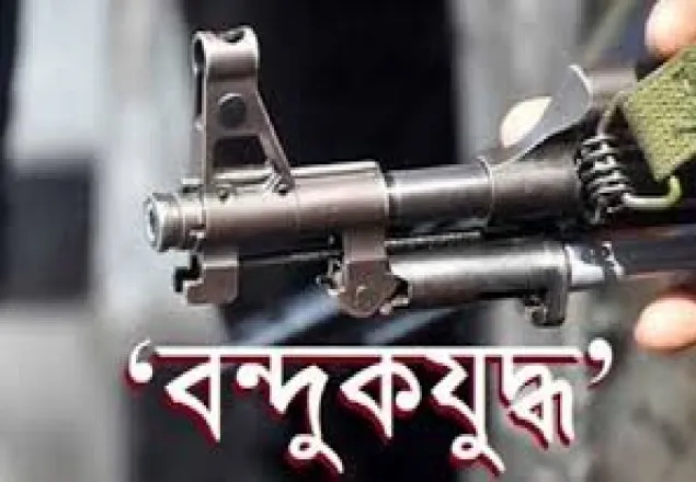 পটুয়াখালীতে কথিত ‘বন্দুকযুদ্ধে’ নিহত ১
