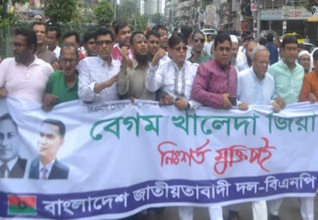  ঈদের দিন রিজভীর নেতৃত্বে বিক্ষোভ মিছিল 