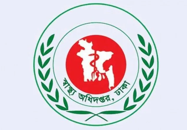  মুশলধারে বৃষ্টিতে কমবে ডেঙ্গু : স্বাস্থ্য অধিদপ্তর