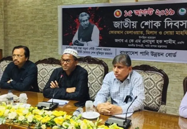 বঙ্গবন্ধু জন্মেছিলেন বলেই বাংলাদেশের জন্ম : এনামুল হক শামীম