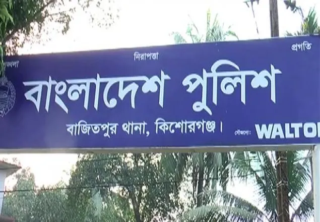 বাজিতপুরে দুই পক্ষের সংঘর্ষ-গুলি, নিহত ২