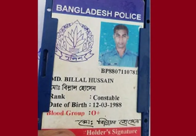 নিখোঁজ পুলিশ সদস্যের ভাসমান লাশ উদ্ধার