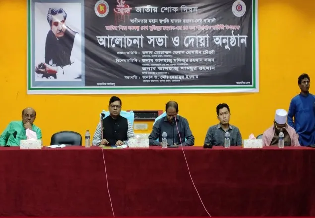 ‘জঘন্যতম হত্যাকান্ড থেকে বাঁচতে পারেননি বঙ্গবন্ধু’