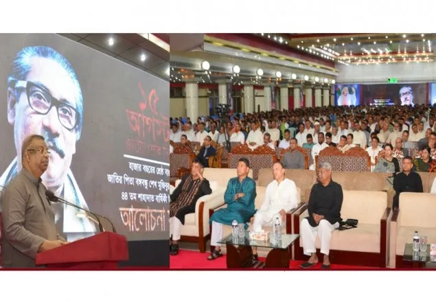 জাতীয় শোক দিবসে বিজিবি’র কর্মসূচী পালন 