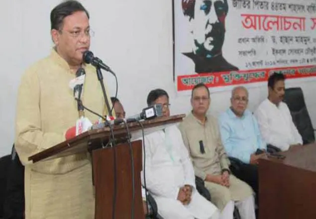 চামড়ার দরপতনের সঙ্গে জড়িতদের বিচার হবে: তথ্যমন্ত্রী