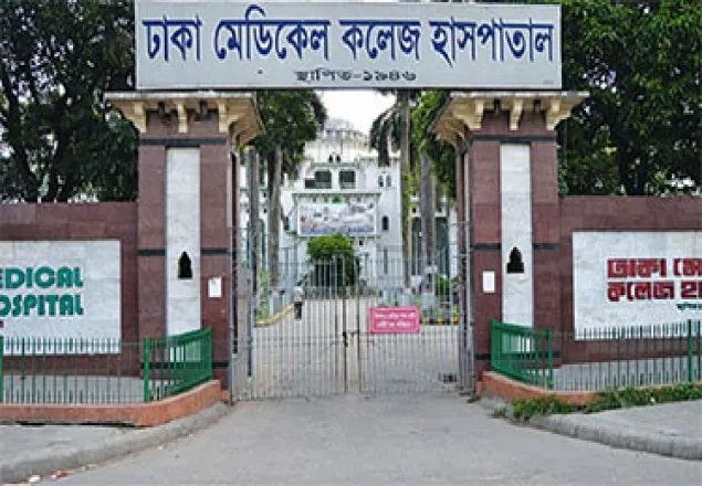 ঢাকা মেডিকেলে দু’গ্রুপের দফায় দফায় সংঘর্ষ, আহত ২৫