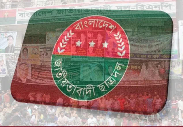 ১০৮ তরুণ ছাত্রদলের সভাপতি ও সম্পাদক হতে ইচ্ছুক