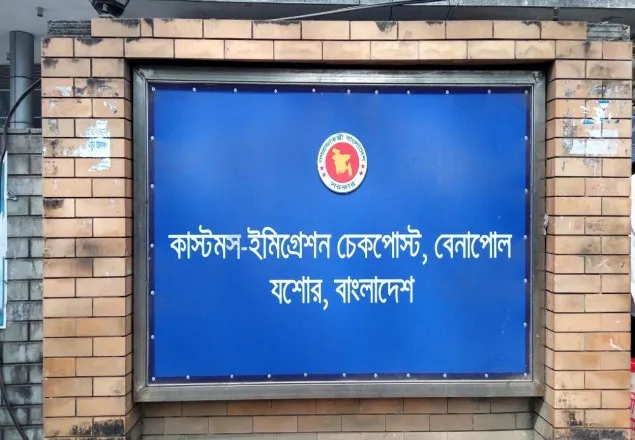 বেনাপোলে একাধিক মামলার সাজপ্রাপ্ত আসামি গ্রেফতার