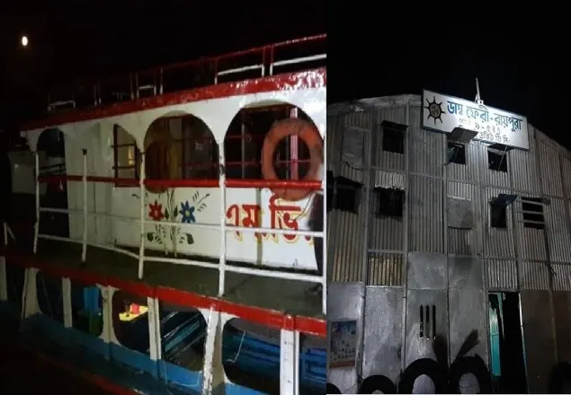 ফেরি-লঞ্চ সংঘর্ষ, অল্পের জন্য রক্ষা পেলেন ৩ শতাধিক যাত্রী