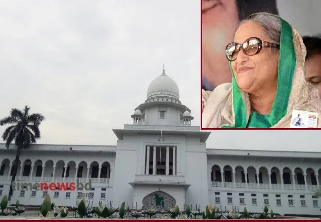 শেখ হাসিনার ট্রেনে গুলি-বোমা হামলা: আপিল শুনানি গ্রহণ 
