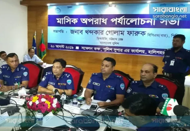 মিয়ানমারের ইয়াবা আসছে ভারত সীমান্ত দিয়ে: চট্টগ্রামের ডিআইজি