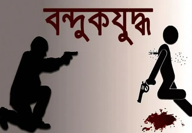 টেকনাফ ও ময়মনসিংহে ‘বন্দুকযুদ্ধে’ রোহিঙ্গাসহ নিহত ৩