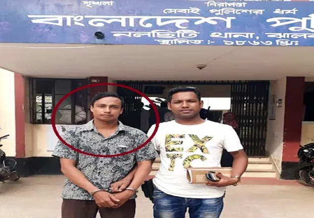 ঝালকাঠিতে ২য় শ্রেণির ছাত্রীকে যৌন নিপীড়ন, দপ্তরি আটক