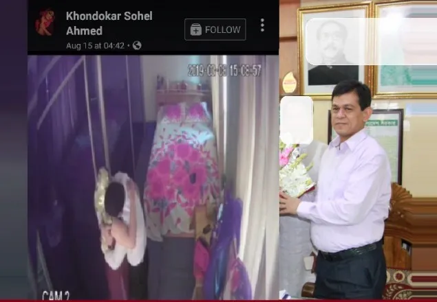 জামালপুর জেলা প্রশাসকের আপত্তিকর ভিডিও ভাইরাল, অস্বীকার ডিসির