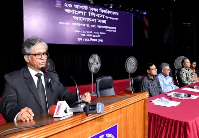 ন্যায়সঙ্গত আন্দোলন ঢাবির গৌরবময় ইতিহাস: ভিসি