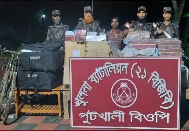 সীমান্তে ভারতীয় ফেনসিডিল-মালামালসহ যুবক আটক 
