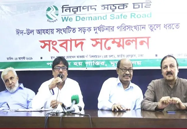 ঈদুল আজহায় সড়কে নিহত ১৮৫ জন  
