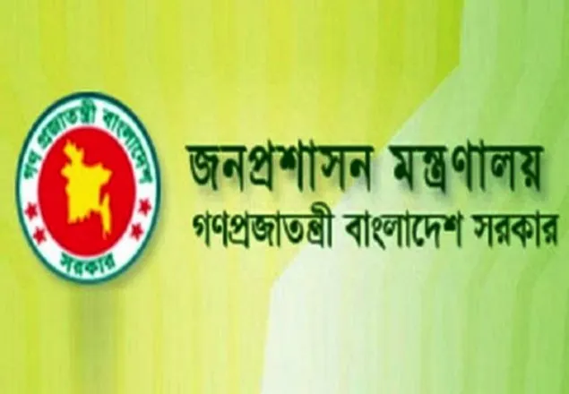আরও দুই জেলায় ডিসি পরিবর্তন
