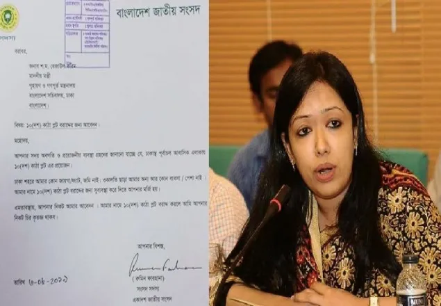 সরকারের কাছে পূর্বাচলে জমি চাইলেন বিএনপির রুমিন