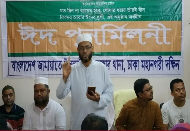 মানবতার কল্যাণে দায়িত্বশীল ভূমিকা পালন করতে হবে: মঞ্জুরুল ইসলাম