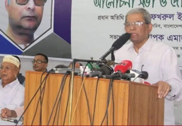 ৭২ সাল থেকেই বিরোধী নেতাকর্মীদের খুন করছে আ.লীগ: মির্জা ফখরুল